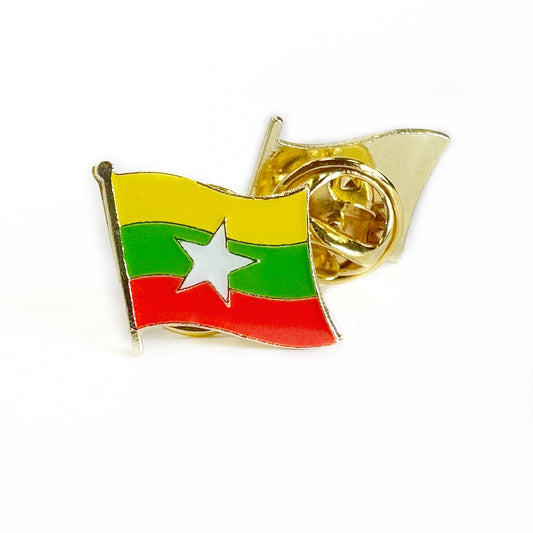 Myanmar Pin